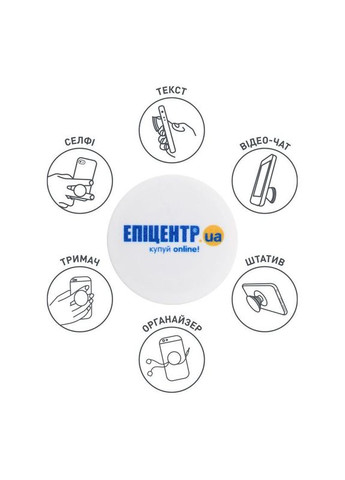 Тримач POP 005 Епіцентр (9998866457001) Luxe Cube (341489528)