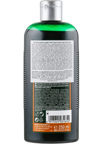 Шампунь для окрашенных темно-коричневых волос Hair Care Color Care Shampoo 250ml (49543-31157259) Logona (368627796)