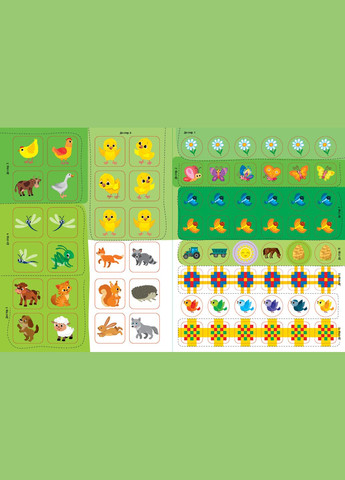 Подготовка руки к письму Прописи для маленьких украинцев 4+ (9786175442463) УЛА (316124511)