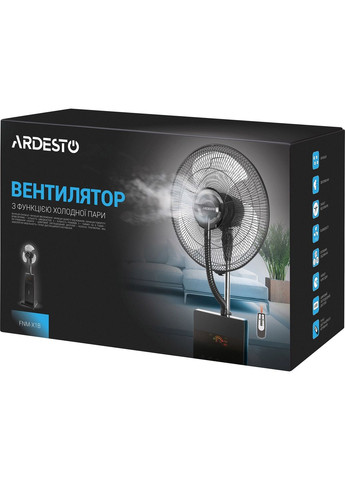 Напольный вентилятор с функцией холодного пара FNMX1B Ardesto (293516959)