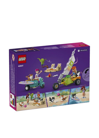 Конструктор Friends, Собачьи приключения на серфе и скутере цвет разноцветный CB-00269197 Lego (319045765)