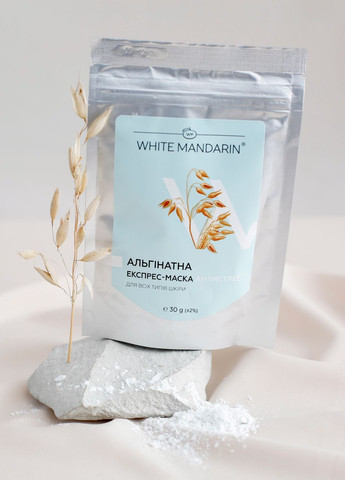 Альгінатна маска експрес Антистрес 30 г White Mandarin (311669277)