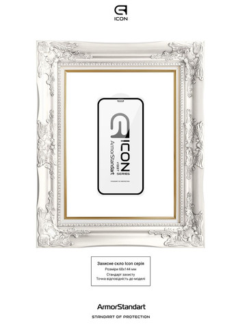 Захисне скло Icon 3D для Apple iPhone 12 Pro/12 Black (ARM57192) ArmorStandart (327881760)