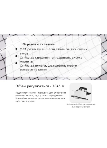 Туристический рюкзак Helium CNK2300016, 30+5 л, белый Naturehike (385894467)