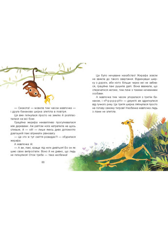 Мое первое чтение. Сказки – минутки No Brand (359370031)