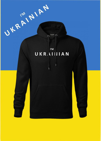 Худи YOUstyle I'M UKRAINIAN 0953 Gildan (279540644)