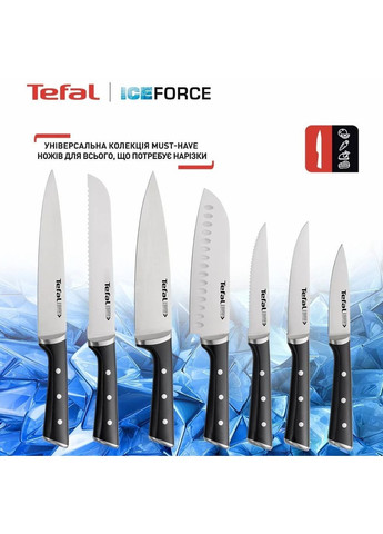 Набор ножей Ice Force в деревянном бревне 5 предметов (K232S574) Tefal (351855542)