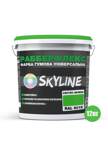 Краска резиновая суперэластичная сверхстойкая «РабберФлекс» 12 кг SkyLine (289461354)
