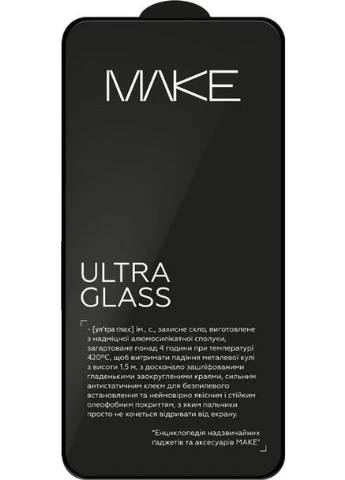 Захисне скло Ultra Glass для Samsung S25 Plus MAKE (360418616)