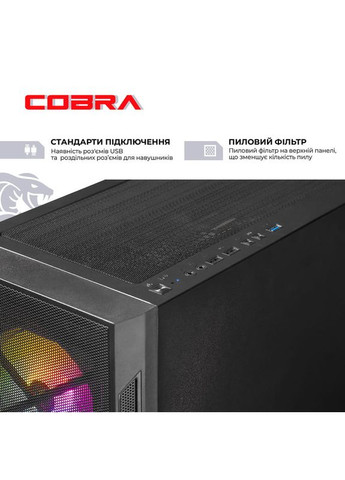 Комп'ютер Advanced (A76.64.H2S5.97XT.21123W) Cobra (357211419)