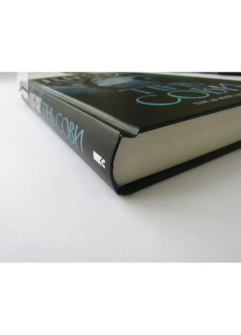 Тінь сови КСД (370102396)