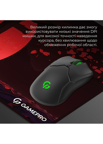 Килимок MP275R GAMEPRO (333800433)