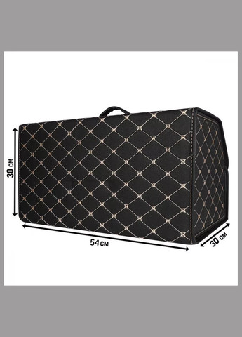 Органайзер в багажник автомобиля 54см*30см*30см Black Beige No Brand (304254310)