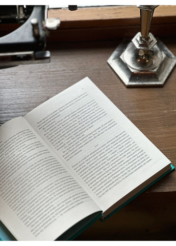 Пісня Ахілла Vivat (370078531)