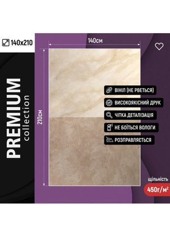 Фон для зйомки в стилі класика з бежево-мармуровою стіною та теплою текстурною підлогою 140×210 см, №57391 PhotoVinyl (354718647)