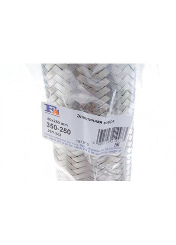 Гофротруба вихлопної системи FA1 (366208809)