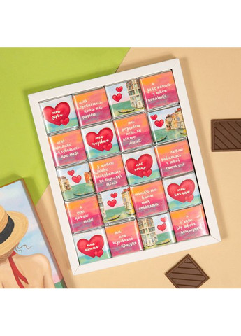 Шоколадный подарочный набор "Любимый" 100 г SHOKOsmile (362695472)