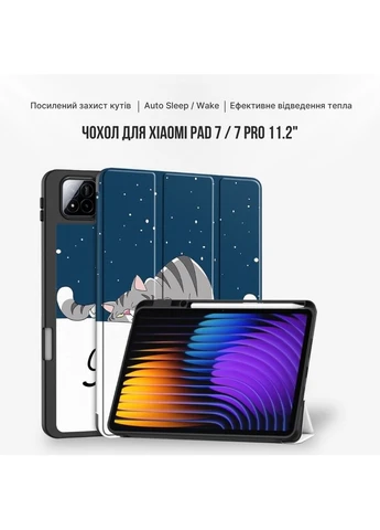 Чохол Flexible TPU Mate для Xiaomi Pad 7/7 Pro 11.2" Good Night (715621) BeCover (399516121)