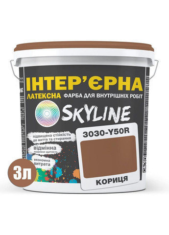 Краска интерьерная латексная 3030-Y50R 3 л SkyLine (289459243)