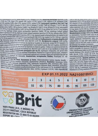 Сухий корм GF VetDiet Cat Renal для котів, при захворюваннях нирок, з яйцем та горохом, 400 г Brit (322874727)