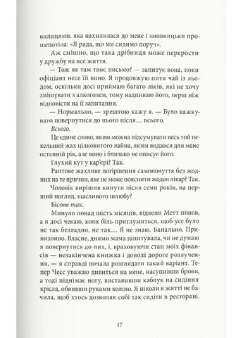 Вилла Nebo BookLab (370103042)