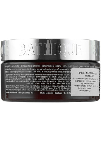 Крем-масло для тіла Bathique Fashion Indulcing Body Butter 200ml (55555-22582) Mades Cosmetics (368620460)