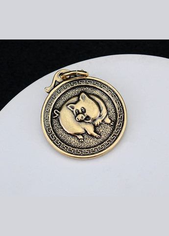 Латунний круглий брелок із знаком зодіаку за китайським календарем та символом удачі й фінансового благополуччя СВИНІ No Brand (306815488)