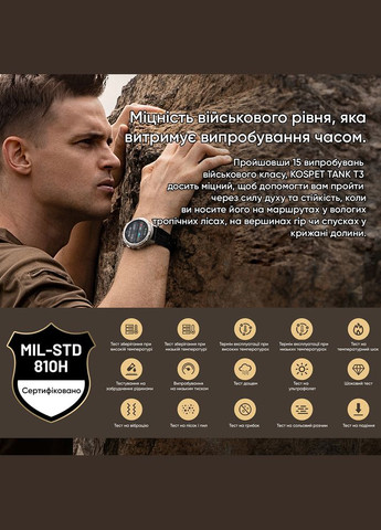 TANK T3 Silver Kospet (341137303)