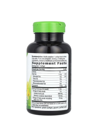 Примула вечірня, 1300 мг, Evening Primrose,, 60 гелевих капсул Nature's Way (315145942)