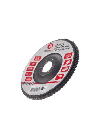 Диск шлифовальный лепестковый 125 мм Р40 BT-0204 Intertool (386745520)