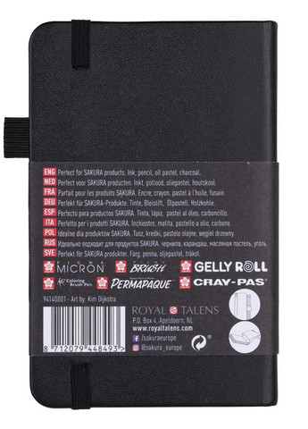 Блокнот Sketch А6 (9х14см) 140 г/м2 80 л кремово Sakura (362580929)