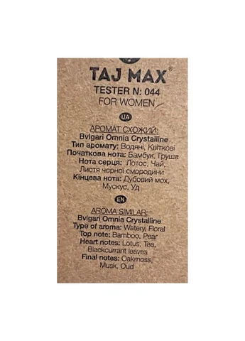 Туалетная вода женская DAS PARFUM 044 BUL OMNIA CRVSTALLIN 50 мл. Taj Max (335869324)