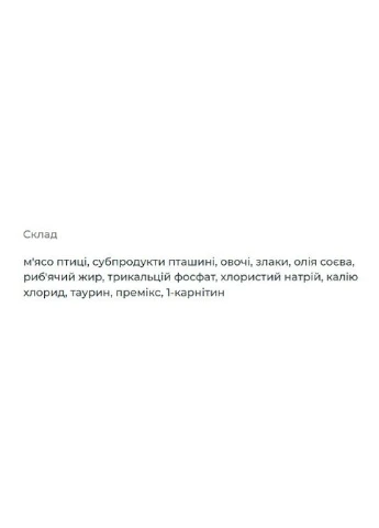 Hepatic жб 400г Дієта при захворюванні печінки паштет для собак Enzo Vet (290851527)