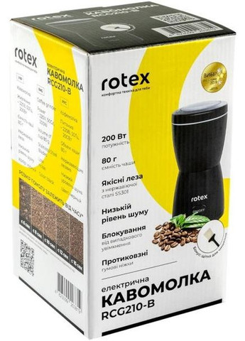 Кавомолка електрична RCG210-B Rotex (314927475)