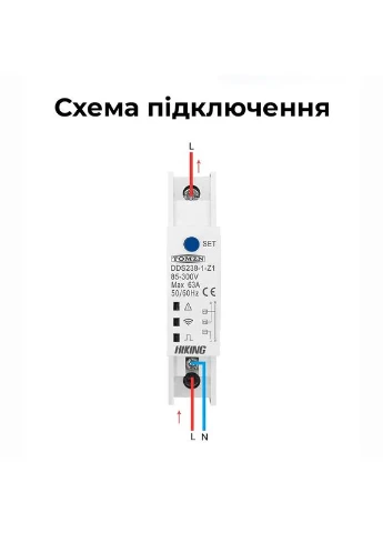Розумний ZigBee вимикач з повним захистом, лічильниками, таймером 1P+N 63A 230V Smart Life, Tuya [DDS238-1-Z1] Tomzn (395871344)