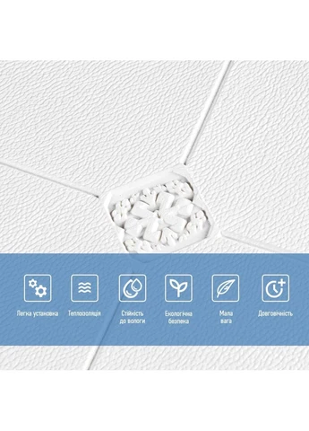 Самоклеющаяся декоративная настенно-потолочная 3D панель 700x700x4.5мм Плитка (164) SW-00000181 Sticker Wall (353967984)