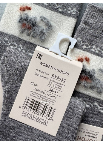 Сірі 1 пара кашемірові високі шкарпетки з принтом Корона (369621998)