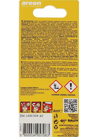 Ароматизатор для авто "Черный кристалл" Fresco Black Crystal 4ml (904979-13004358) Areon (368665849)