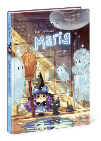 Книжка-игрушка, 22х13 см No Brand (368829630)