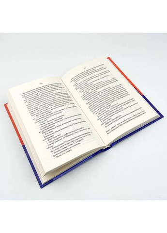 Коэффициент поцелуя — Хоанг Гелен |, книга на украинском, новая, твердая Vivat (362679346)