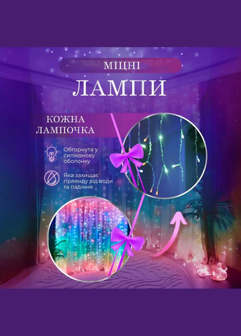 Гірлянда штора 2х2 м 240 LED світлодіодна мідний провід 8 ниток Garlando (315635816)