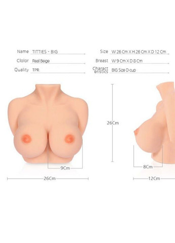 Мастурбатор-груди Bouncing Titties D сир Kokos (290667947)