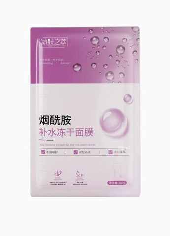 Набір тканинних масок для сяючої, зволоженої та відновленої шкіри х 7 шт Xue Lan Hua (335868377)