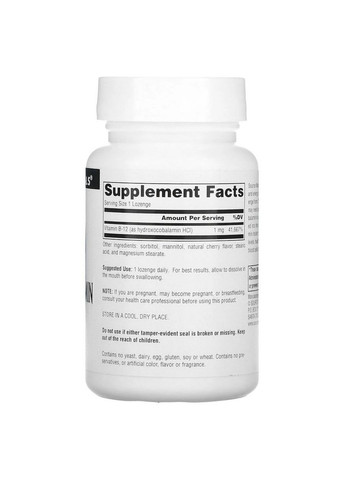 Вітаміни та мінерали Hydroxocobalamin, 120 таблеток Source Naturals (293337779)