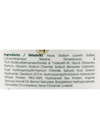 Шампунь з протеїнами "Захист і відновлення" Protein Shampoo 400ml (436429-80776) Himalaya Herbals (368653074)