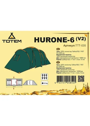 Палатка шестиместная Hurone 6 V2 (TTT-035) Totem (322200706)
