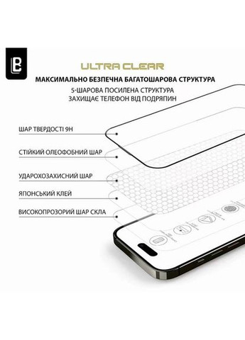 Захисне скло Lanbi Ultra+ Corning Glass для iPhone 13 Pro Max/14 Plus Black DM (386056443)