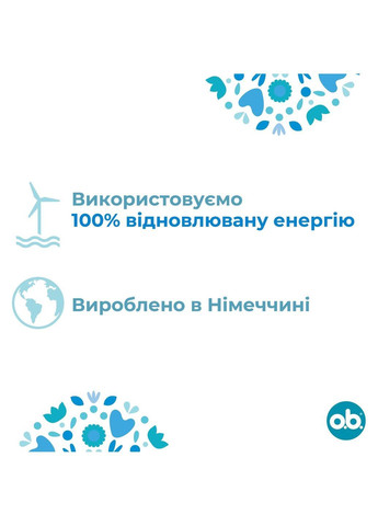 Тампони o.b. ProComfort Super, 8 шт. O.B. 3853901 (370499223)