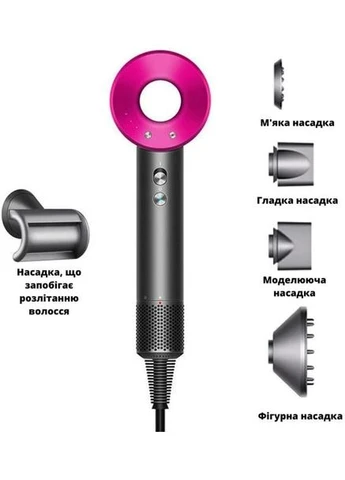 Фен Super Hair Dryer з 5 насадками для швидкого сушіння та укладання волосся No Brand (355890095)