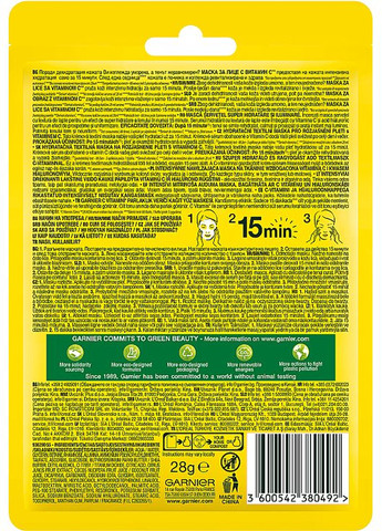 Крем Garnier (368621580)